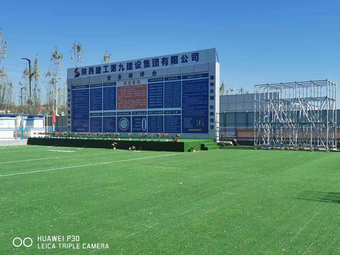 陜建九建榆林市會展中心項(xiàng)目